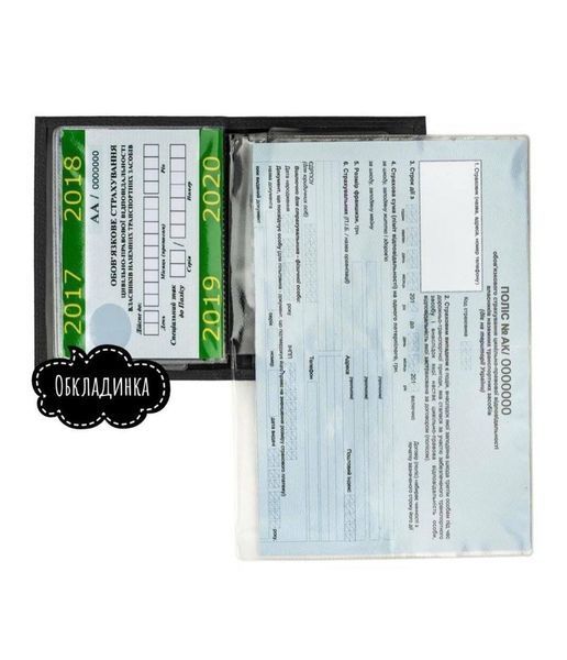 Набір 3в1: обкладинка + чохол + автопарфум Audi S04-110038520 фото
