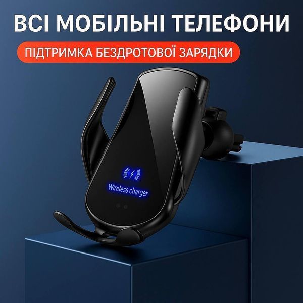 Тримач з бездротовою зарядкою Q3 чорний E02-113048962 фото