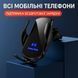 Тримач з бездротовою зарядкою Q3 чорний E02-113048962 фото 6