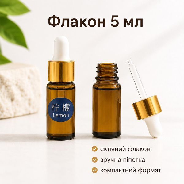 Флакон-рефіл 5 мл для автопарфуму Lemon A05-134476542 фото