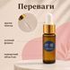 Флакон-рефіл 5 мл для автопарфуму Lemon A05-134476542 фото 3