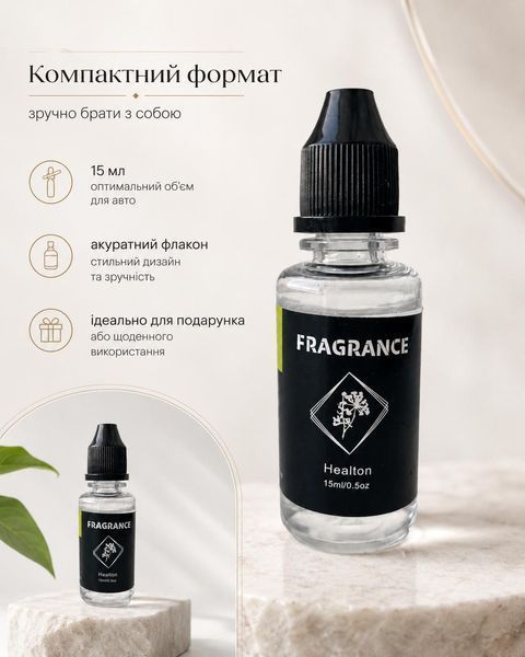 Флакон-рефіл 15 мл для ароматизатора Pitbull Healton A06-135469070 фото